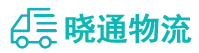 长沙到仁和区物流公司